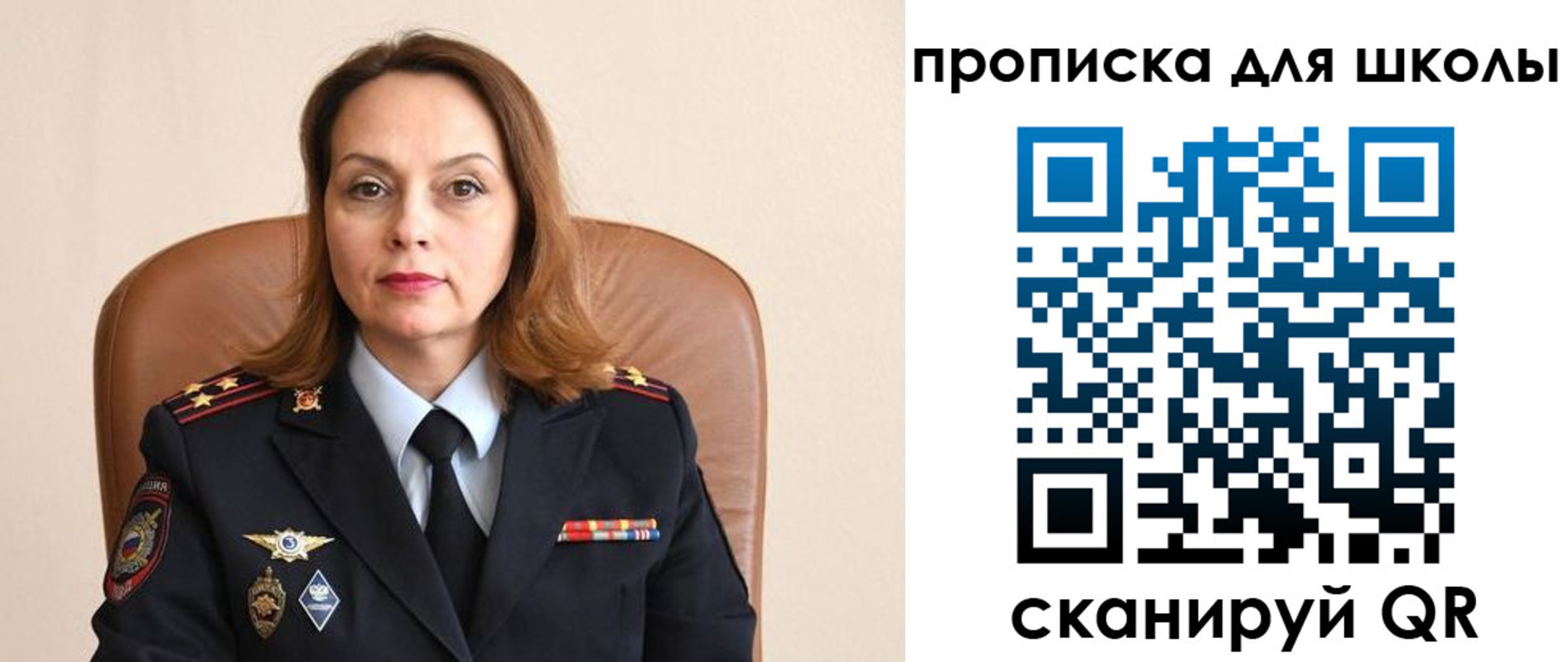 регистрация для дет. сада в Кимрах